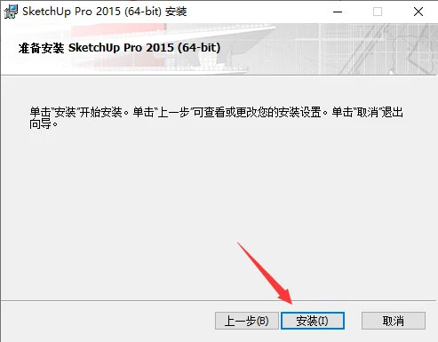 sketchup2015��װ�̳�ͼ�Ľ���_������ѧ��