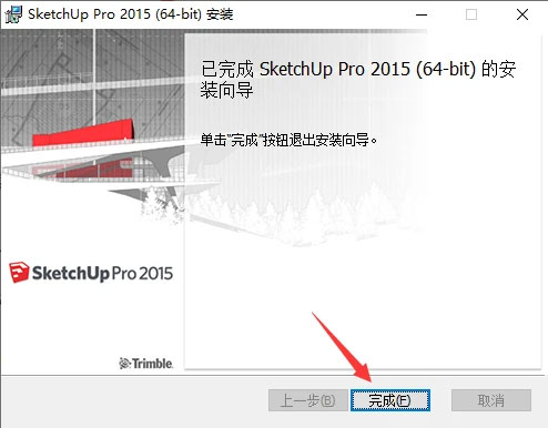 sketchup2015��װ�̳�ͼ�Ľ���_������ѧ��