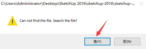 shetchup2016��װ�̳�ͼ�Ľ���_������ѧ��