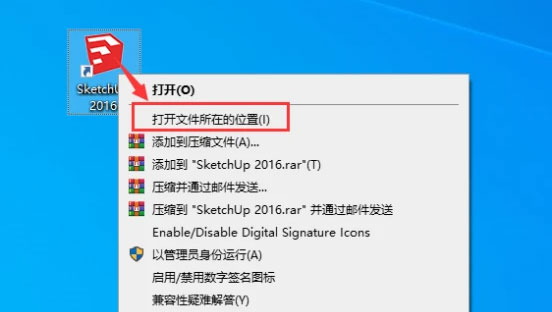 shetchup2016��װ�̳�ͼ�Ľ���_������ѧ��