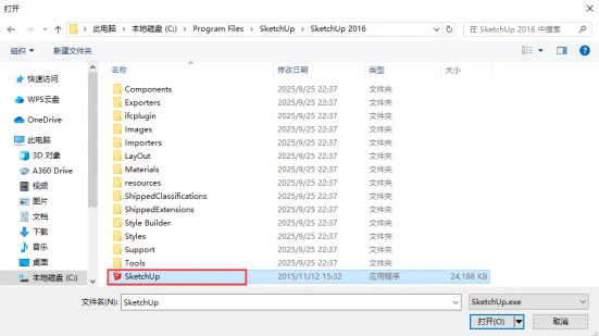 shetchup2016��װ�̳�ͼ�Ľ���_������ѧ��