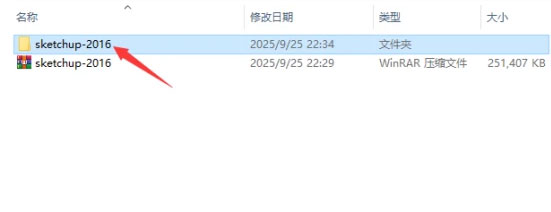 shetchup2016��װ�̳�ͼ�Ľ���_������ѧ��