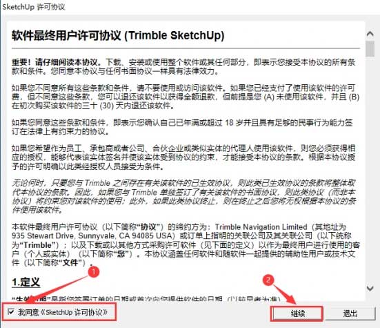 shetchup2016��װ�̳�ͼ�Ľ���_������ѧ��