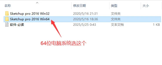 shetchup2016��װ�̳�ͼ�Ľ���_������ѧ��