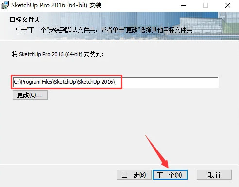 shetchup2016��װ�̳�ͼ�Ľ���_������ѧ��