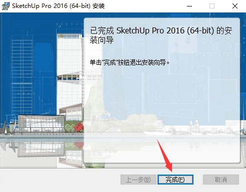 shetchup2016��װ�̳�ͼ�Ľ���_������ѧ��