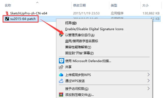 shetchup2016��װ�̳�ͼ�Ľ���_������ѧ��