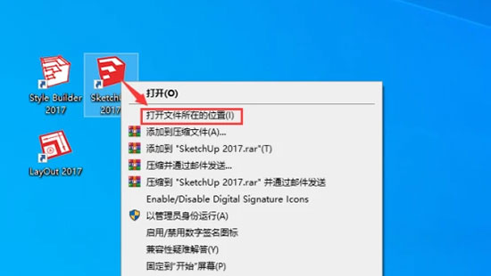 shetchup2017��װ�̳�ͼ�Ľ���_������ѧ��