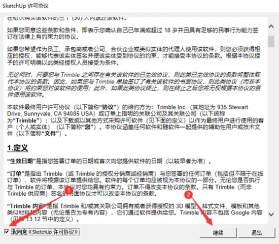 shetchup2017��װ�̳�ͼ�Ľ���_������ѧ��