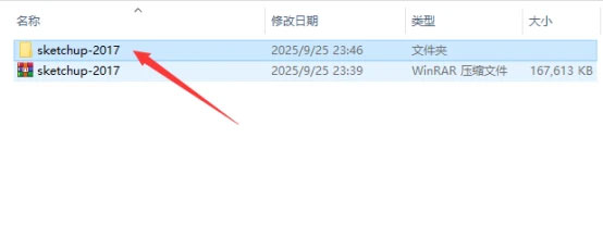 shetchup2017��װ�̳�ͼ�Ľ���_������ѧ��
