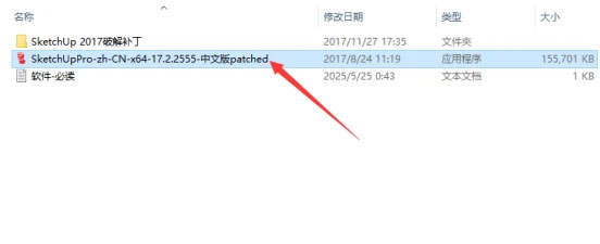shetchup2017��װ�̳�ͼ�Ľ���_������ѧ��