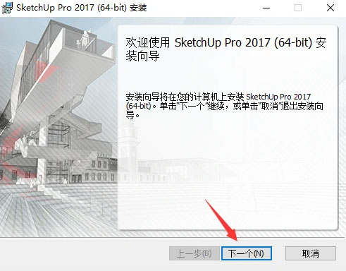 shetchup2017��װ�̳�ͼ�Ľ���_������ѧ��