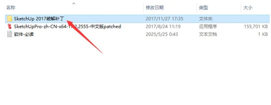 shetchup2017��װ�̳�ͼ�Ľ���_������ѧ��