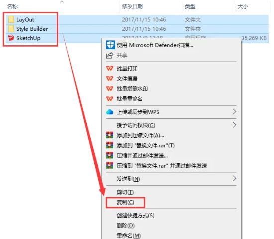 sketchup2018��װ�̳�ͼ�Ľ���_������ѧ��