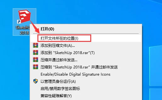 sketchup2018��װ�̳�ͼ�Ľ���_������ѧ��