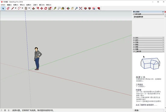 sketchup2018��װ�̳�ͼ�Ľ���_������ѧ��