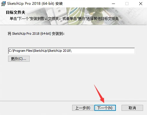 sketchup2018��װ�̳�ͼ�Ľ���_������ѧ��