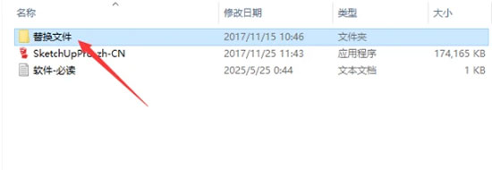 sketchup2018��װ�̳�ͼ�Ľ���_������ѧ��
