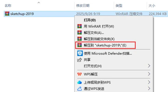 Sketchup 2019��װ�̳�ͼ�Ľ���_������ѧ��