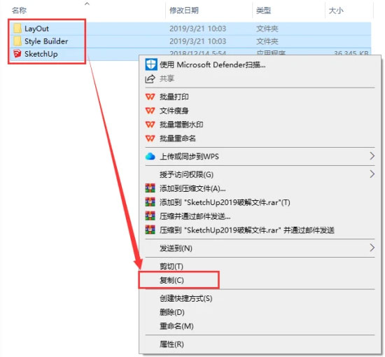 Sketchup 2019��װ�̳�ͼ�Ľ���_������ѧ��