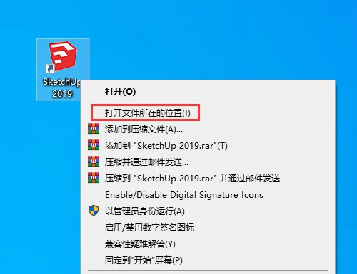 Sketchup 2019��װ�̳�ͼ�Ľ���_������ѧ��