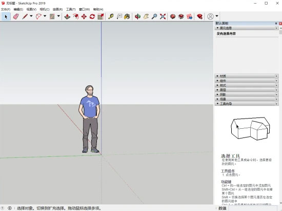 Sketchup 2019��װ�̳�ͼ�Ľ���_������ѧ��