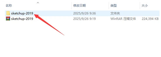 Sketchup 2019��װ�̳�ͼ�Ľ���_������ѧ��