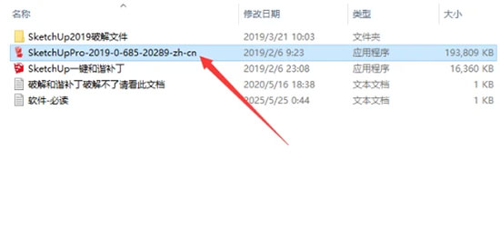 Sketchup 2019��װ�̳�ͼ�Ľ���_������ѧ��