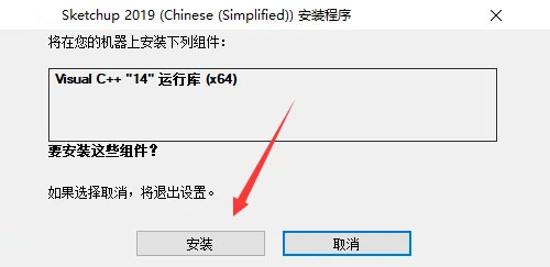 Sketchup 2019��װ�̳�ͼ�Ľ���_������ѧ��