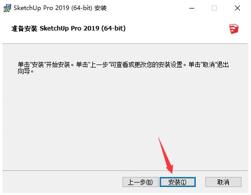 Sketchup 2019��װ�̳�ͼ�Ľ���_������ѧ��