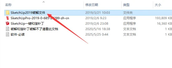 Sketchup 2019��װ�̳�ͼ�Ľ���_������ѧ��