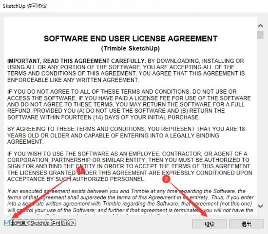 Sketchup 2020��װ�̳̼����ص�ַ_������ѧ��