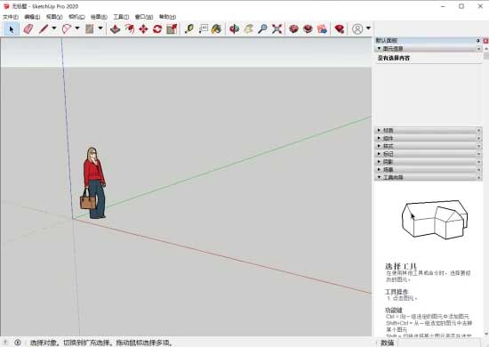 Sketchup 2020��װ�̳̼����ص�ַ_������ѧ��