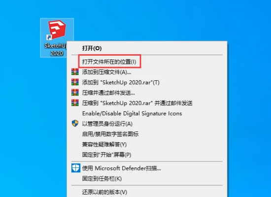 Sketchup 2020��װ�̳̼����ص�ַ_������ѧ��
