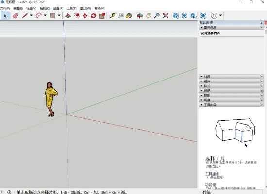 Sketchup2021��װ�̳������ص�ַ_������ѧ��