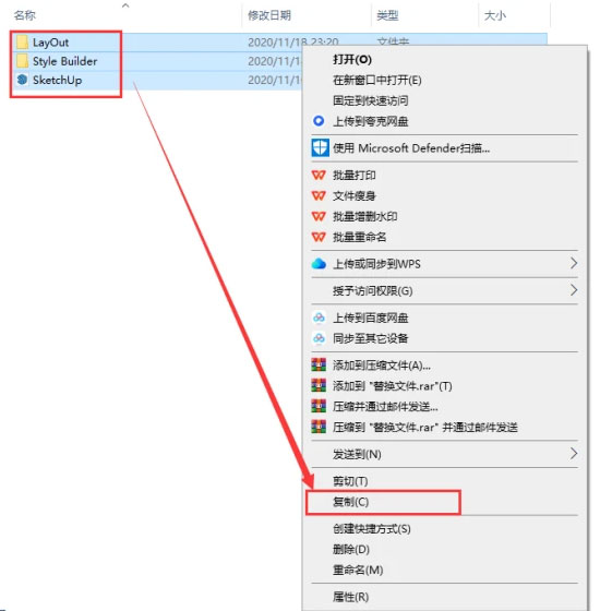 Sketchup2021��װ�̳������ص�ַ_������ѧ��