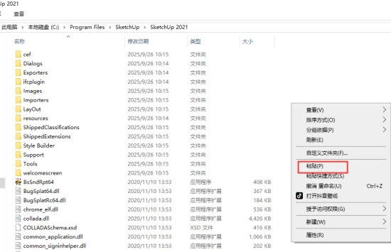 Sketchup2021��װ�̳������ص�ַ_������ѧ��