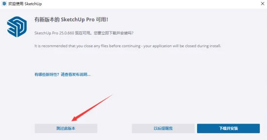 Sketchup2022��װ�̳������ص�ַ_������ѧ��