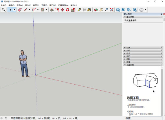 Sketchup2022��װ�̳������ص�ַ_������ѧ��