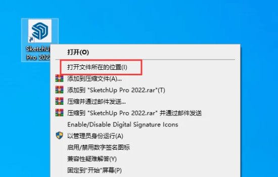 Sketchup2022��װ�̳������ص�ַ_������ѧ��
