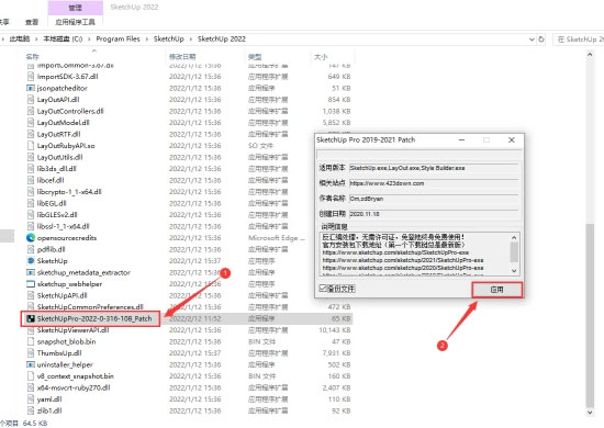 Sketchup2022��װ�̳������ص�ַ_������ѧ��
