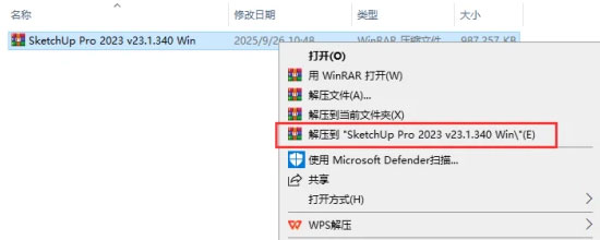 Sketchup2023��װ�̳������ص�ַ_������ѧ��