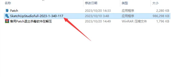 Sketchup2023��װ�̳������ص�ַ_������ѧ��