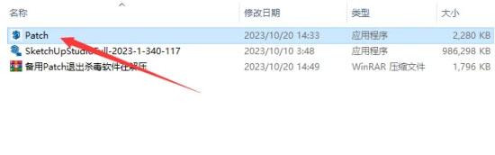 Sketchup2023��װ�̳������ص�ַ_������ѧ��