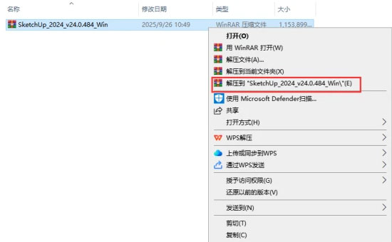 Sketchup2024��װ�̳������ص�ַ_������ѧ��