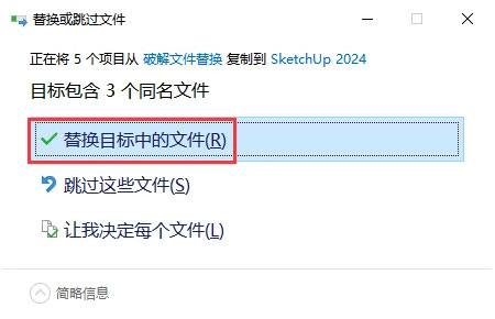 Sketchup2024��װ�̳������ص�ַ_������ѧ��