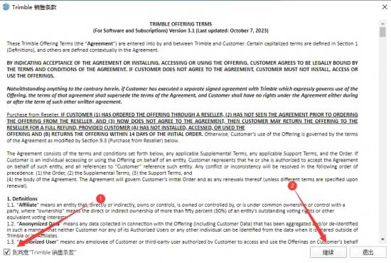 Sketchup2024��װ�̳������ص�ַ_������ѧ��