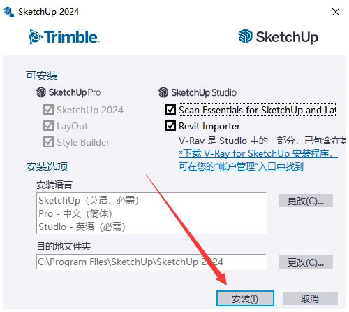 Sketchup2024��װ�̳������ص�ַ_������ѧ��