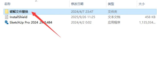 Sketchup2024��װ�̳������ص�ַ_������ѧ��