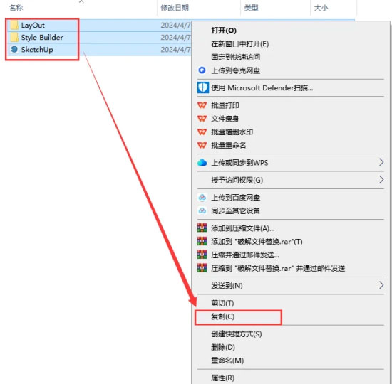 Sketchup2024��װ�̳������ص�ַ_������ѧ��